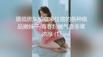 骚骚的女友，大家看嫩吗