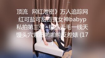 大型购物中心抄底极品包臀裙美女 性感骚丁偶现小骚B