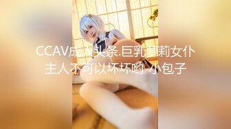 国产AV 蜜桃影像传媒 PMC145 按耐不住强上亲生女儿 王以欣