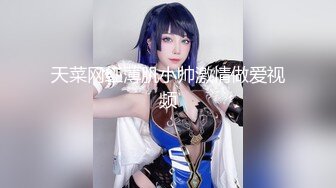 【AI高清2K修复】2020-9-11 9总全国探花肉肉黑裙美少妇啪啪，舌吻互舔调情骑乘抬腿猛操