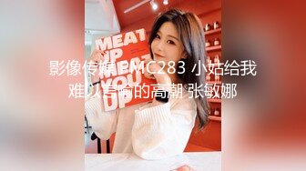 【天美传媒】情侣出游互换女友-陳以萱