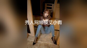  顶级网红重磅精品最新流出万狼求档OnlyFans斯文眼镜反差小姐姐deer私拍