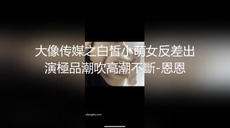 悪徳施术师の変态マッサージに仰け反り痉挛し失禁するほど感じてしまったワタシ。 微乳スレンダー性感开発エステ 明里つむぎ