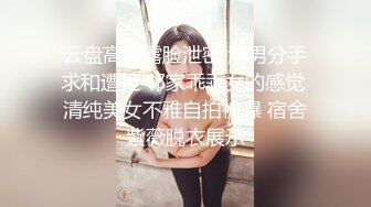 STP25220 【国产AV荣耀??推荐】麻豆传媒正统新作MD206《地理老师的饱满南半球》阴材湿叫 恶学生的课后辅导