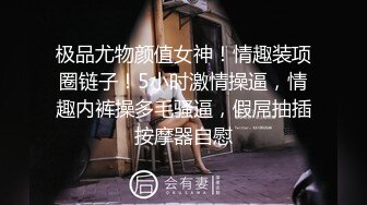 很哇塞的极品小女人露脸了，情趣诱惑狼友，舔脚舔假鸡巴，前后坐插假阳具浪叫呻吟，道具抽插高潮不断好刺激