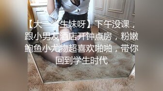 STP22104 顶级身材Cos圈爆乳尤物▌奈汐酱Nice ▌情趣黑丝开档丁字裤陷入美鲍 扭动蛮腰揉搓蜜壶摄人心魄