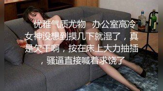 沈先生深夜约170CM花臂纹身美女,情趣开档丝袜深喉大屌后入一下下撞击骑乘自己动