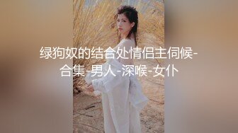 【硬核❤️淫啪大神】Make性专家✨ 黑丝制服女警淫宠3P大战 前后夹击塞满二穴 白皙胴体淫媚至极 小穴湿淋淋