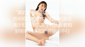 美容院上班的小宝贝颜值不错  深夜一个人在店里自慰 揉奶子自慰骚穴呻吟  特写展示 听狼友指挥不要错过