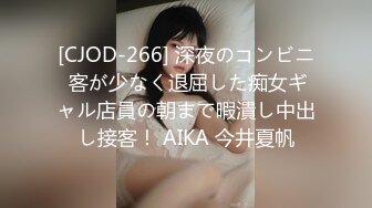 [无码破解]JUFD-781 子宮が疼く女教師が連続中出しさせてくれる強制勃起テクニック 香椎りあ