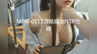 麻豆传媒正统新作MD147-性感制服美女被下药 被歹徒玩弄调教 制服诱惑秦可欣