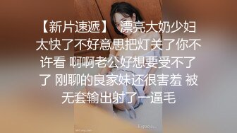   开发探索JK装短裙黑丝极品女神，隔着内裤磨蹭小穴，换上女仆装跪地深喉