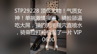 STP23524 糖心出品高颜值极品黄金身材女神▌lingxi ▌美貌女神推销员 实战体验安全套性服务 要高潮了好爽绝妙服务