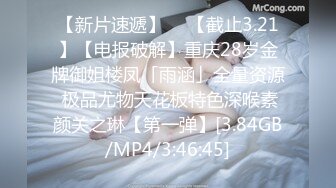 台湾JVID 高颜值反差模特女神【露娜】捆绑调教-紧缚凌辱の初体验 按摩棒激情自慰高潮