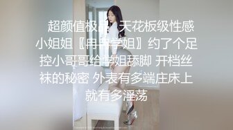 绝顶女神 女王范大长腿黑丝骚货御姐▌美杜莎 ▌户外跳蛋调教 狗链女仆露出车来车往 主人淫器玩物口爆吞精