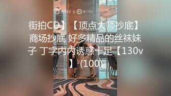 360偷拍主题酒店年轻情侣开房啪啪,白嫩大奶女友真不错,干完还不满足主动吃屌女上位哭腔呻吟喊老公不要啊