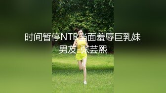 后入骚B反差老婆（正面视角）