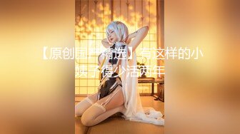 ★☆〖无套内射❤️精品泄密〗★☆女友在家上位全自动  小娇乳粉嫩 操逼很猛 贵在真实插入 想做一个安分守己的女人，又想体验疯狂的快感