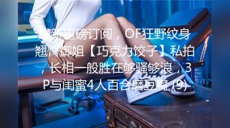 后入翘臀小翻译