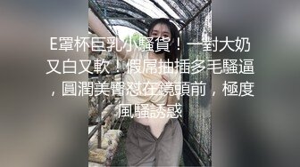 【PM015】欲望健身房下.私教情侣的背叛. #氖氖