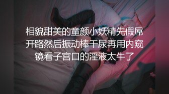 高颜反差极品主奴小母狗与主人的调教记录露出调教啪啪绝对精品