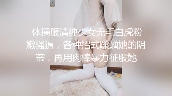 ❤️√大叔酒店约炮美女同事，换上情趣丝网各种姿势操，完美露脸