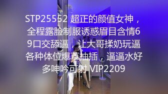 开窗后入银行女友小母狗啊啊啊叫的高潮迭起