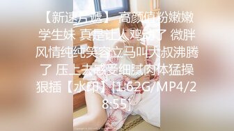 后入蜜臀巨乳…你想加入吗？…沪