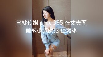 澡堂子内部员工偷拍两位白白嫩嫩的少妇洗澡 (2)