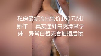 2023-11-12新流出安防酒店精品偷拍❤️纯欲系女友和男友冷战期间被销售男疯狂内射