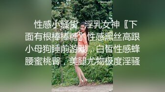 重磅！高门槛梦幻联动，顶级绿帽网红大咖联手【绿帽女友 你的大婊姐】，当着男友的面给戴绿帽子 (16)