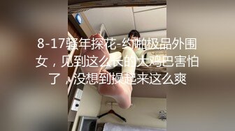  小伙约操性感牛仔裤外围小姐姐，付完款主动求抱一脸骚样，换上护士情趣装