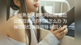 《女神嫩妹足交控必备》最新电报群福利~珠海美腿玉足小姐姐推特网红LISA私拍完结~龟责榨精裸足丝袜推油精射 (13)