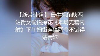 会所全职女技师上钟，毒龙口交啪啪，被眼镜小哥操的嗷嗷叫，还让小哥射里面