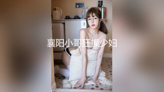 炸裂流出，推特大波乳钉露出癖绿帽人妻【奸妇】订阅福利，户外露出约单身猛男3P无套内射 (7)