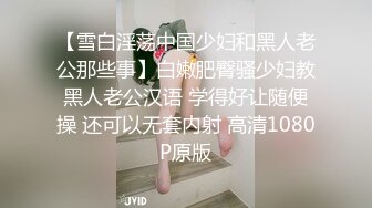 和身材丰满但性欲超强的骚老婆激情内射