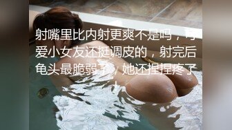 STP14272 男技师带着胖徒弟给漂亮美乳富姐推油轮流啪啪太屌了胖徒弟居然还给胸推