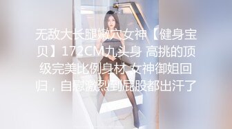 ⚫️⚫️推特92万粉丝，极品波霸女神【九儿温柔妹妹】888元定制，主题《晨间游戏》