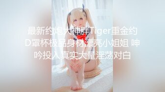 韩国绝世颜值极品人妖TS「Mina」OF私拍 贴心小妖多次帮直男口硬插肛全部射在里面