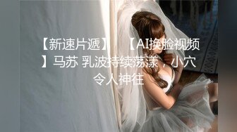 三女神下海，花样解锁高难度姿势操逼秀，后入啪啪侧入，狠狠深入