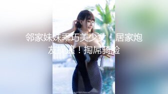 【新片速遞】  网红脸妹子，巨乳白皙胸，特写美鲍鱼，跳蛋自慰出白浆