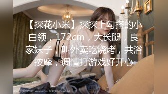 高端气质女神6.1-6.21【失业小白领】大长腿女神~全裸高跟掰逼~一字马~抠逼自慰滋尿【10V】 (2)