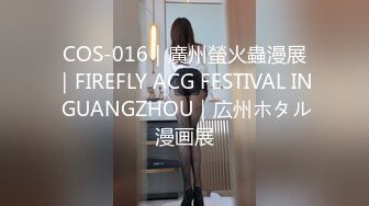 9月最新FC2PPV系列19岁可爱漂亮美少女性感卡哇伊奶牛装水手制服连续干3炮中出内射