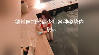 STP28679 极品颜值美少女！赚钱还网贷！苗条身材超粉美穴，黑丝美腿道具自慰，拉珠猛捅骚穴 VIP0600