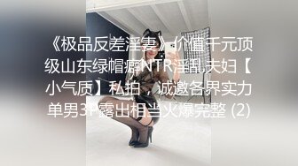 《重磅 极品泄密》推特气质女王长腿反差女神！淫荡美娇娘【美杜莎】最新私拍，约炮金主户外露出调教3P4P多场景