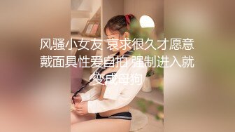 大奶女上位这谁受得了啊