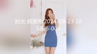 禅狱工作室原创SM调教系列西贡女247饲育纪实绝望是这里唯一的感觉