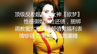 探花一哥外围女神场,今晚骚货撩人手段一流,玉足抚屌嫩穴自慰