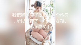 蜜桃传媒 pme-094 禽兽舅舅玩弄亲侄女的骚逼-温芮欣