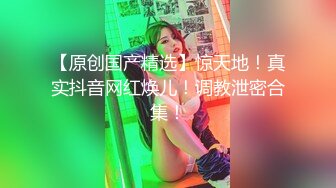 高端泄密流出视图推特网红极品华裔美女NicoLove疫情期间在寓所和男炮友激情被后入爆操，然后吞精